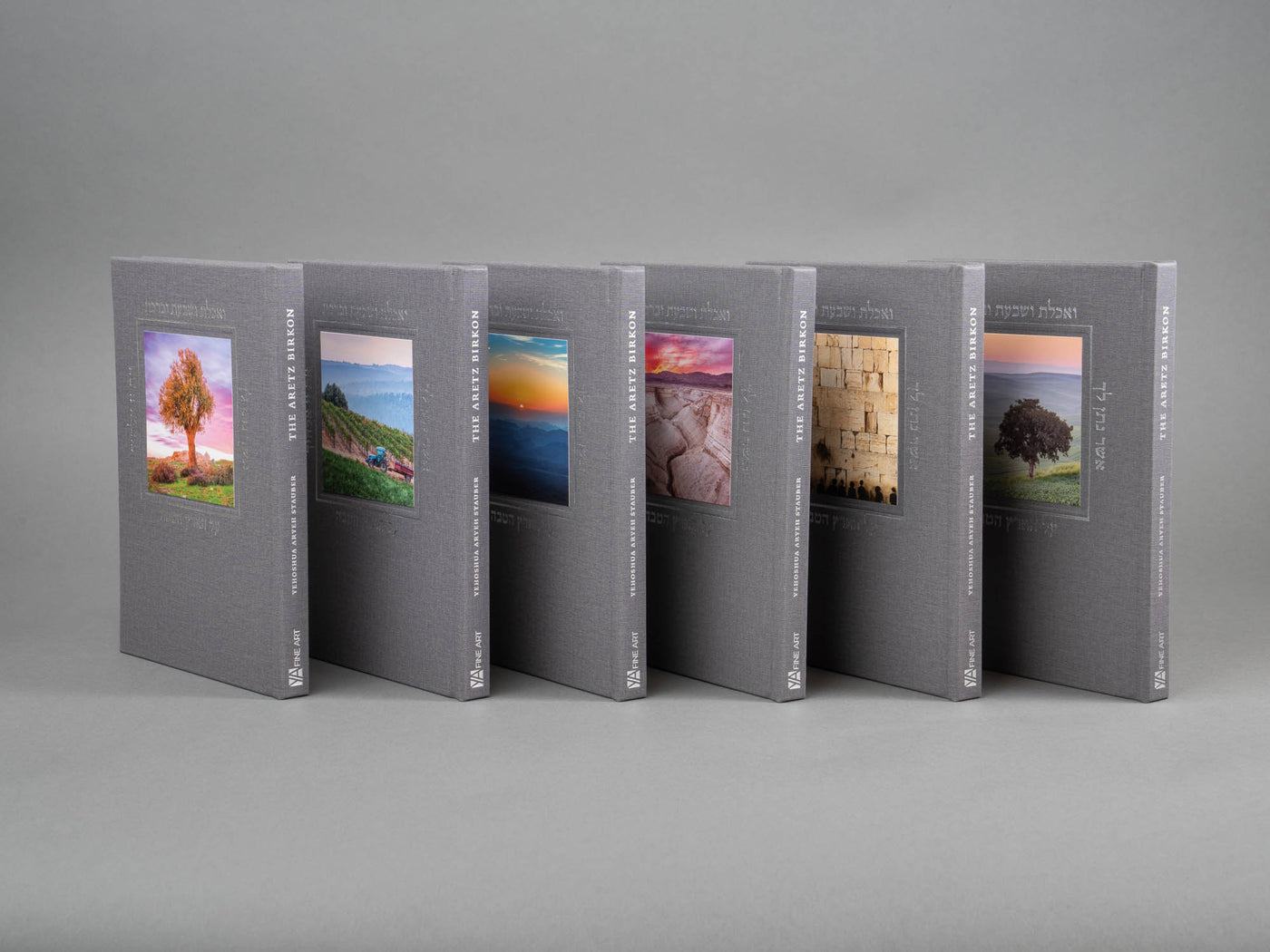 The Aretz Birkon Set